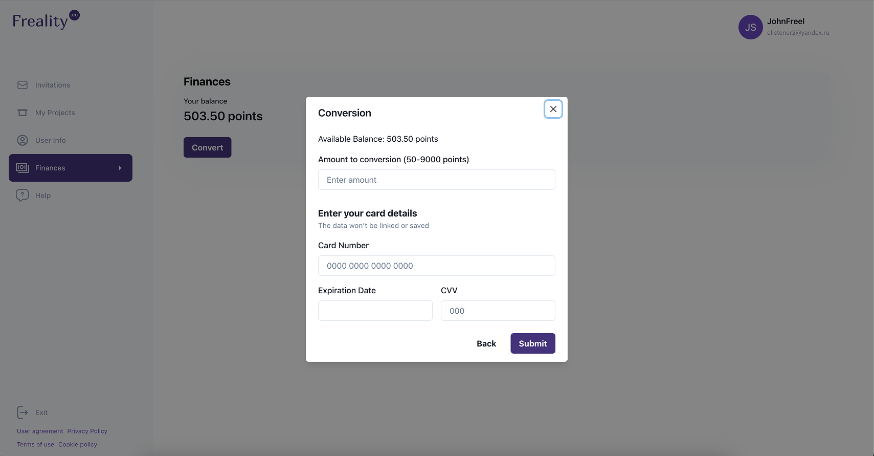 прикрепить результат